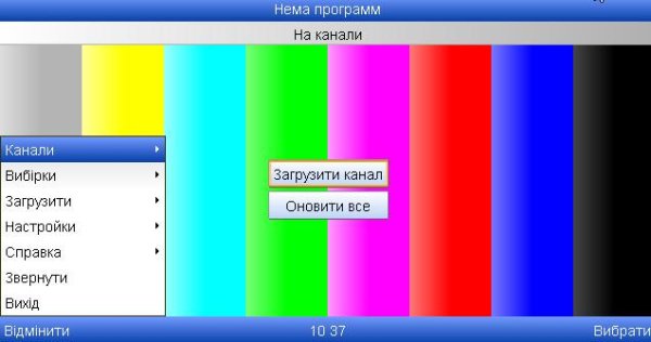 TV Control ua