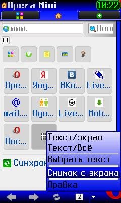 opera-mini-4.21.15