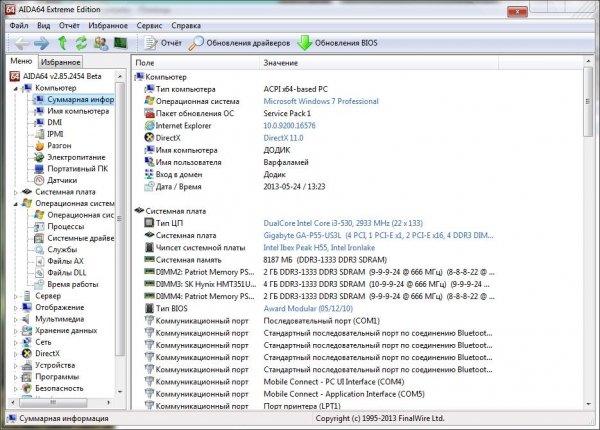AIDA64 Extreme Edition v 2.85.2454