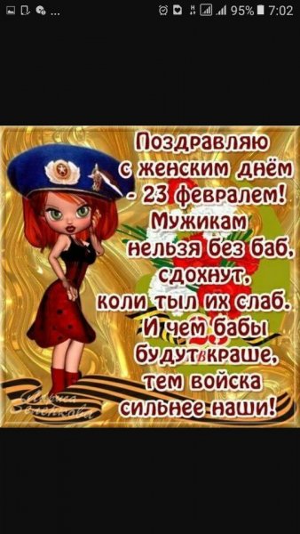 IMG-20180223-WA0019