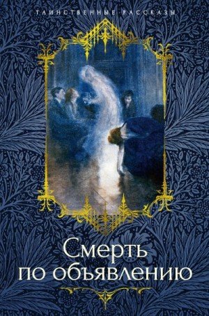 Грин Александр, Куприн Александр, Чулков Георгий,...