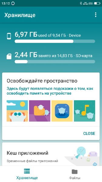 Files Go 1.0.174265341