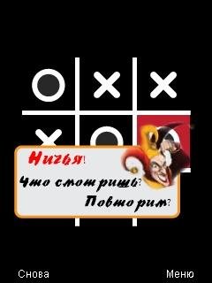 tic-tac-toe-240x320