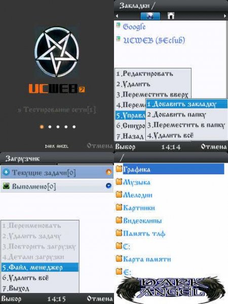UCSkull multi 7.0