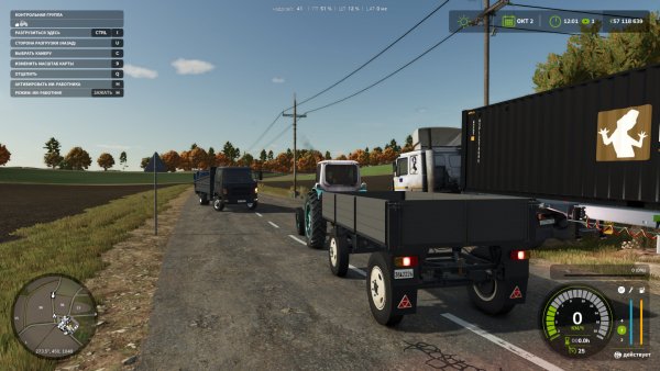 FS 25 LizardD44 Autoland