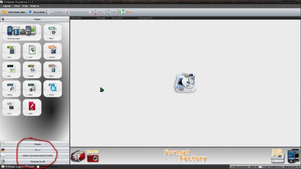 FormatFactori 3.1.1.0.part2