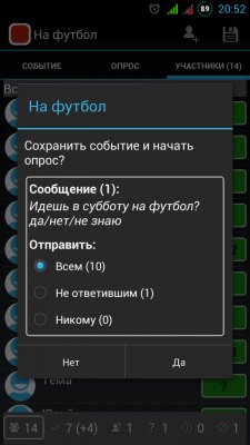 Organisator Demo