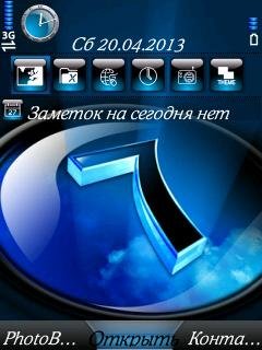 Windows7
