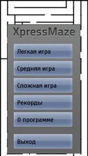 xpressmaze 0.1 663