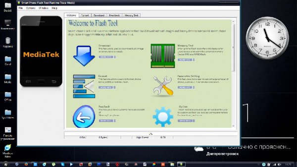 SP Flash Tool v5.1520.00