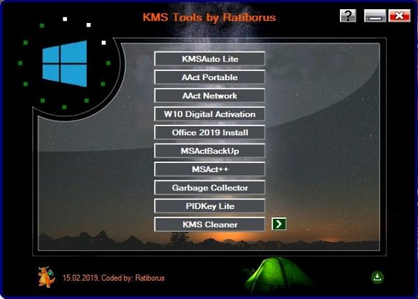 KMS Tools Portable 15 02 2019