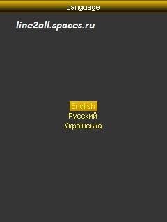 propaintmobile v2 3