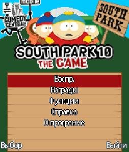South park