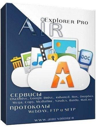 Air Explorer Pro 2.8.1 RePack (&amp; Portable) by D!akov [RuE