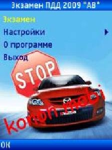PDDExamN