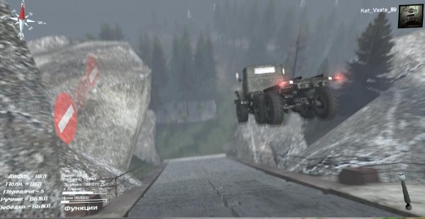 level Siberian express 2016 v.1.1