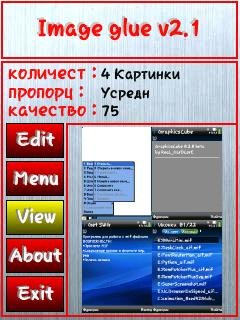 Image Glue v2.01(0)