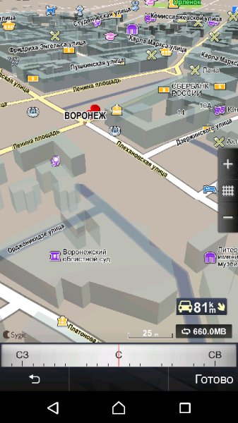 sygic 14.3.2 cr