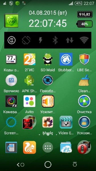 Green art v4.0.0