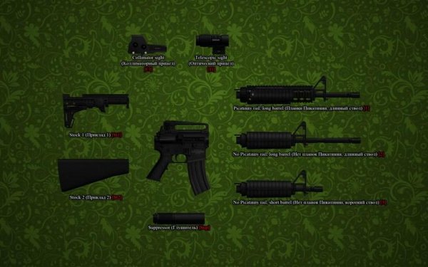 Винтовка CM4A1