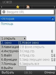 UCWeb 7.0.2.36