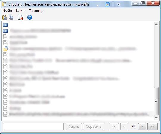 clipdiary 3.4