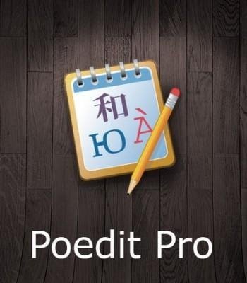 Poedit v1.8.8