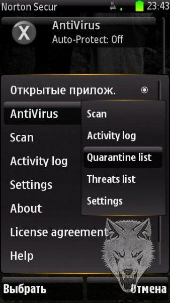 Ошибка сертификата