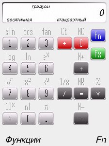 VerySoft.Nice.Calc3.v1.00.S60v3.SymbianOS9.1.Unsigned.Cracked-TgSPDA