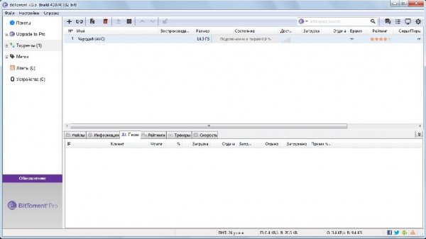 BitTorrent