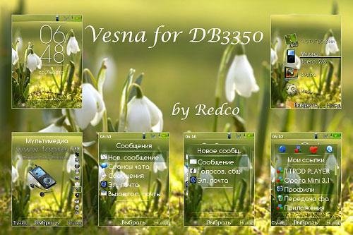 vesna
