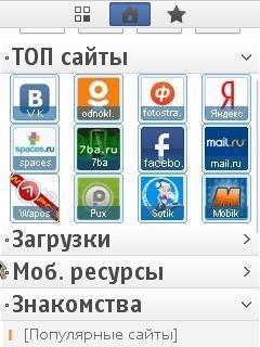 UC Browser V8.9.0 JAVA pf69 ru official