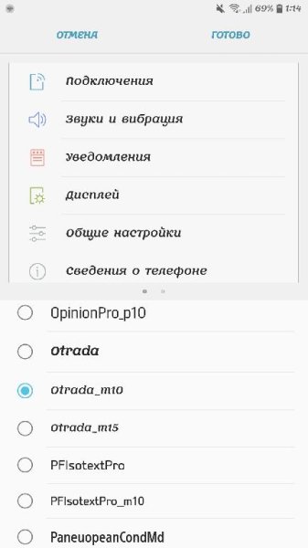 Шрифты+для+Oreo