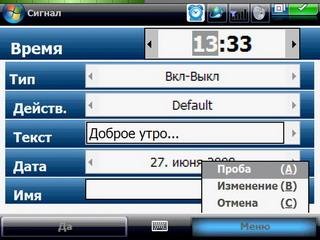 ALC2010 LR