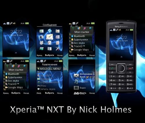 nxt