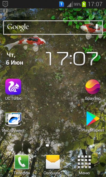 Com.ist.lwp.koipond 1.81 82