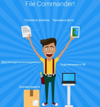 File Commander-Premium-v6.0.32101
