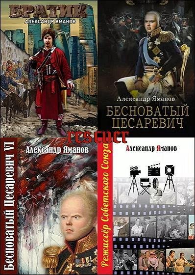 JAmanov 14