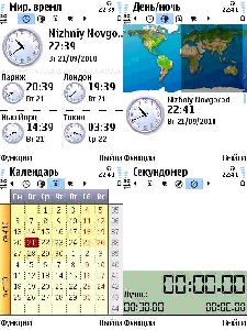 Epocware.Handy.Clock Demo v4.08 Symbian