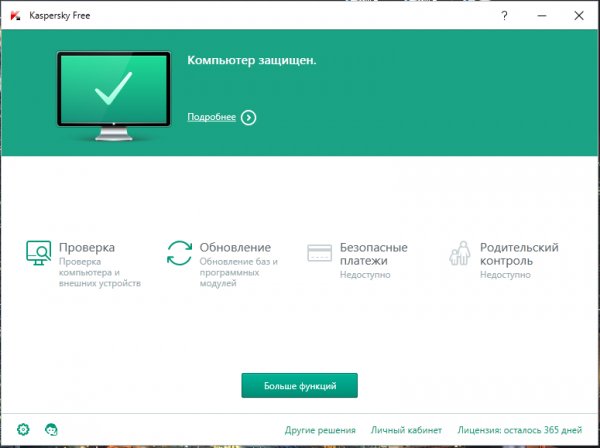 kfa16.0.1.445ru 9358