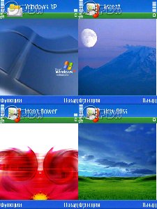 windowsxp walls 836