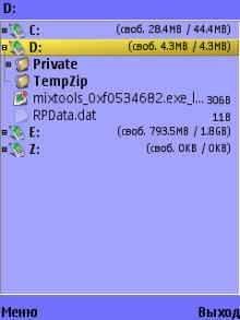 X-plore mod by Volter v1.30