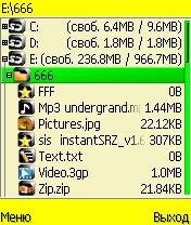 X-plore uid hack