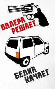 Наркоман павлик