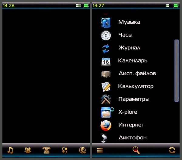 BlackTheme Ctas8888