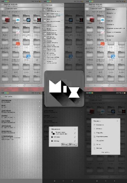 MiXPlorerSkinSilver.mit