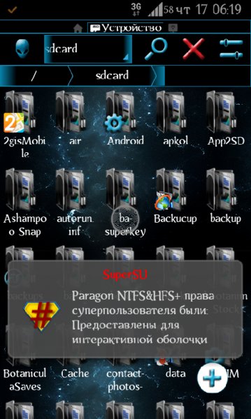 ES File Explorer 4.0.2MT