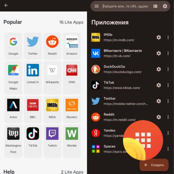 Hermit - Lite Apps Browser v22.2.2 [Premium] [Mod Extra]