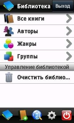 foliant 0.7 beta 3 full