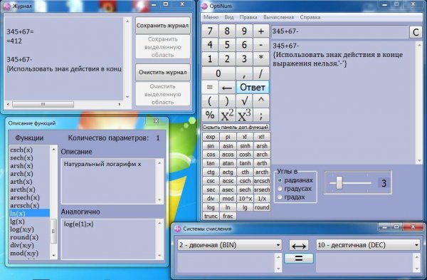 Optinum 0.5.1